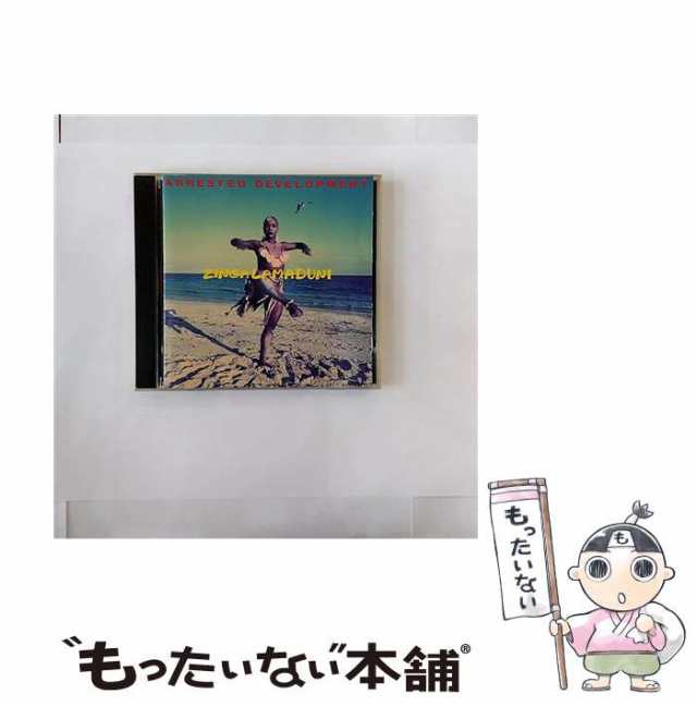 中古】 Zingalamaduni / Arrested Development / [CD]【メール便送料無料】の通販はau PAY マーケット -  もったいない本舗 | au PAY マーケット－通販サイト