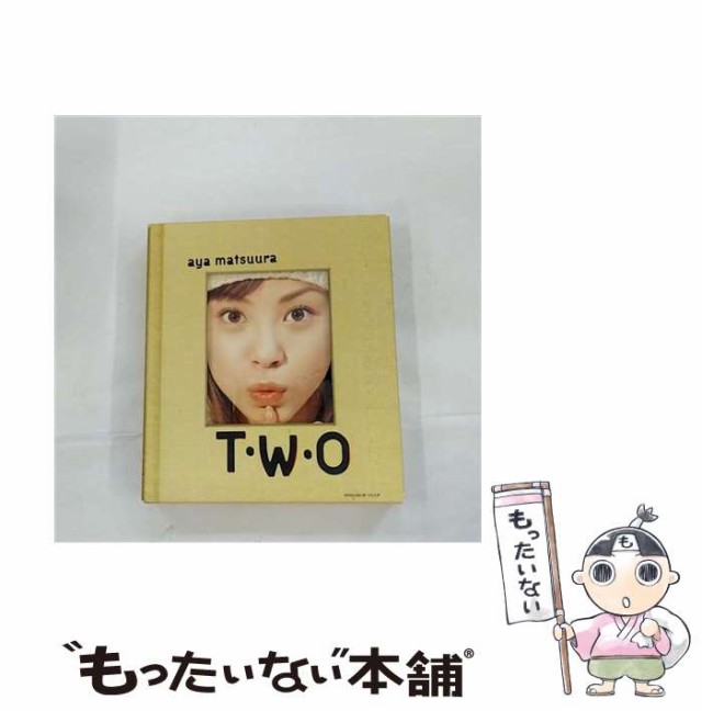 松浦亜弥 シングルベスト 2003年度ハワイ限定盤 CDアルバム ハロプロ 