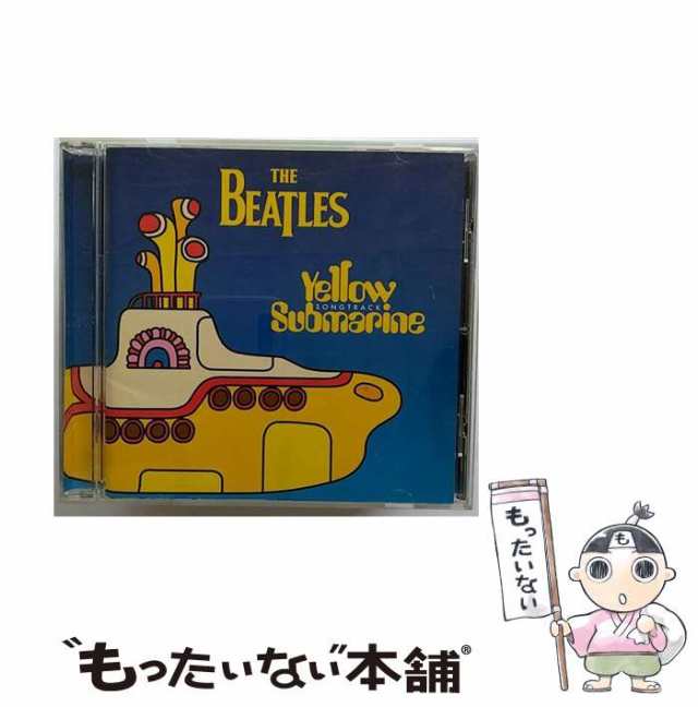 中古】 イエロー・サブマリン〜ソングトラック〜 / ザ・ビートルズ