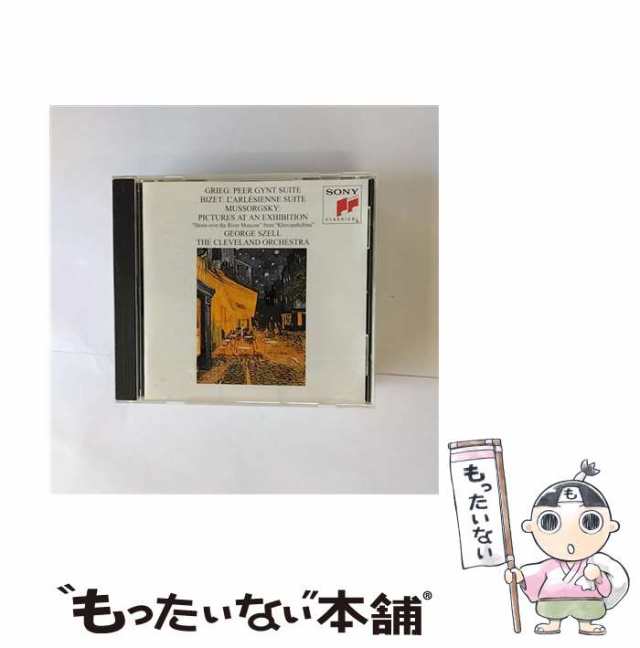 見事な 中古】 ムソルグスキー：組曲「展覧会の絵」、グリーグ クラシック