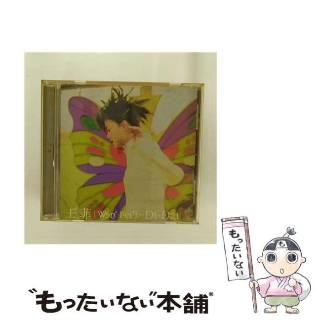 600万ドルの男[サイボーグ危機一髪] BOX-?V【初回限定生産版