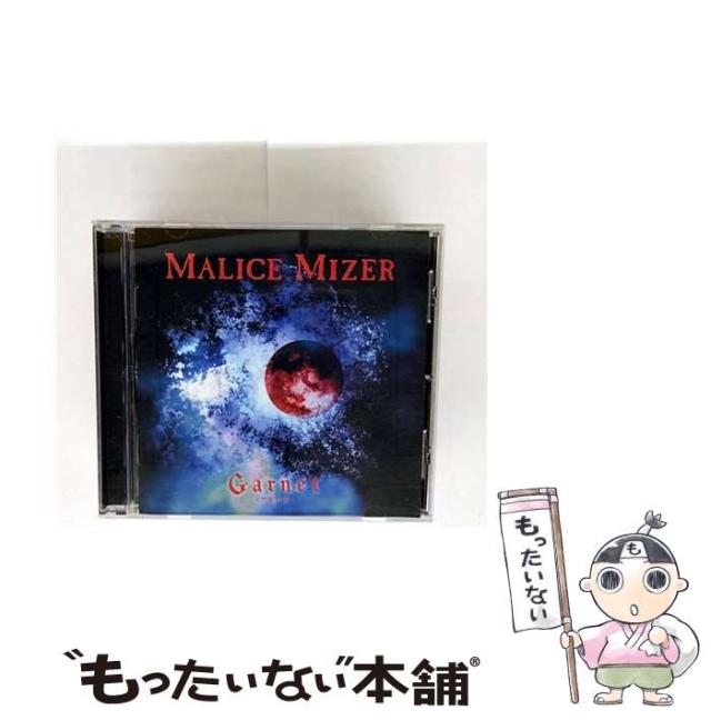 【中古】 Garnet〜禁断の園へ〜 / MALICE MIZER /  [CD]【メール便送料無料】