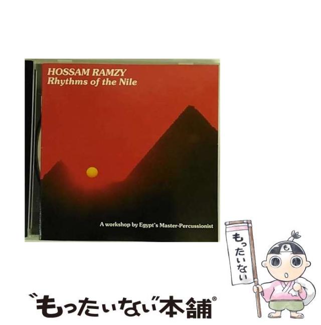 【中古】 Rhythms of the Nile ホッサム・ラムジー 中古】 Rhythms Of The Nile [import] / Hossam Ramzy / Arc
