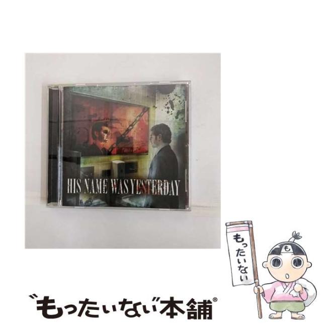 【中古】 His Name Was Yesterday HisNameWasYesterday 中古】 His Name Was Yesterday HisNameWasYesterday