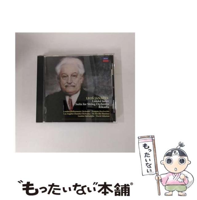 狂言師 野村万作・野村萬斎〜伝え受け継ぐもの〜 DVD-BOX [DVD]
