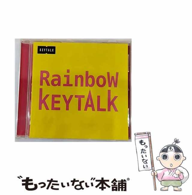 中古】 Rainbow / KEYTALK / [CD]【メール便送料無料】の通販はau PAY マーケット - もったいない本舗 | au PAY  マーケット－通販サイト