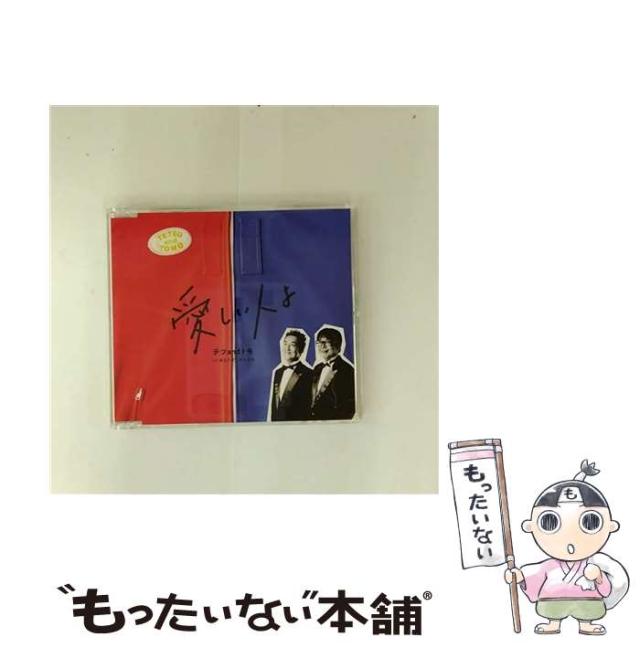CD/三山ひろし/15周年記念 愛蔵ボックス (5CD+DVD) CD⁄三山ひろし⁄