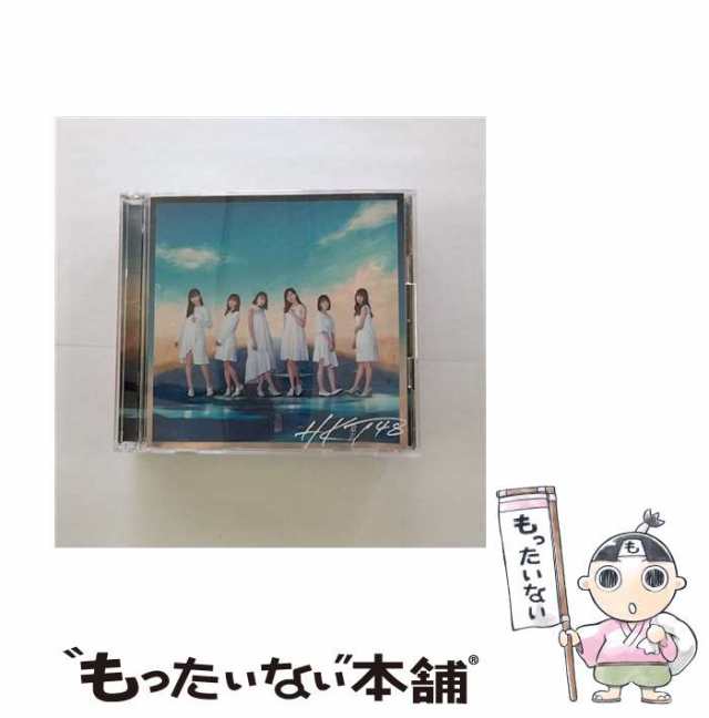 中古】 意志（TYPE−C） / HKT48 / [CD]【メール便送料無料】の通販は