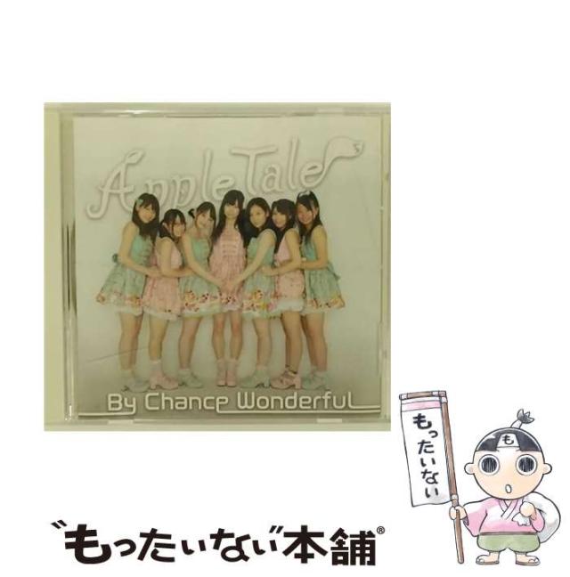 【中古】 By Chance Wonderful / Apple Tale /  [CD]【メール便送料無料】の通販はその他音楽CD・DVD