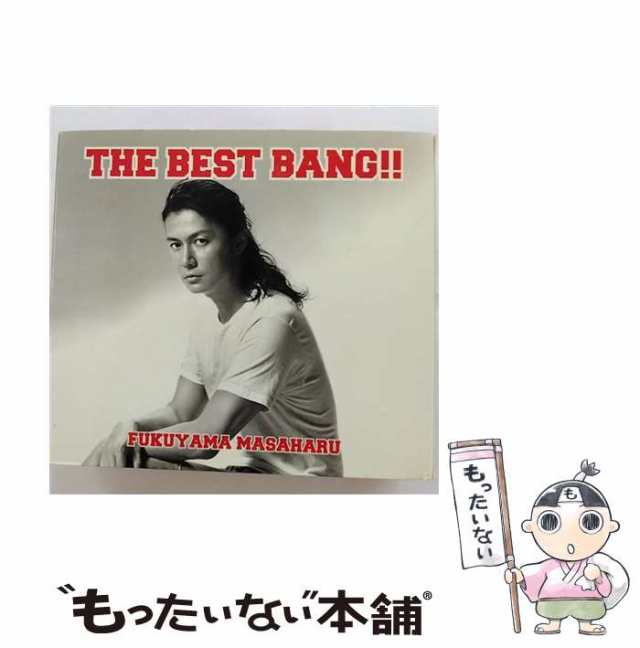 中古】 THE BEST BANG!! [初回限定盤 3CD(インスト集6曲収録)] / 福山