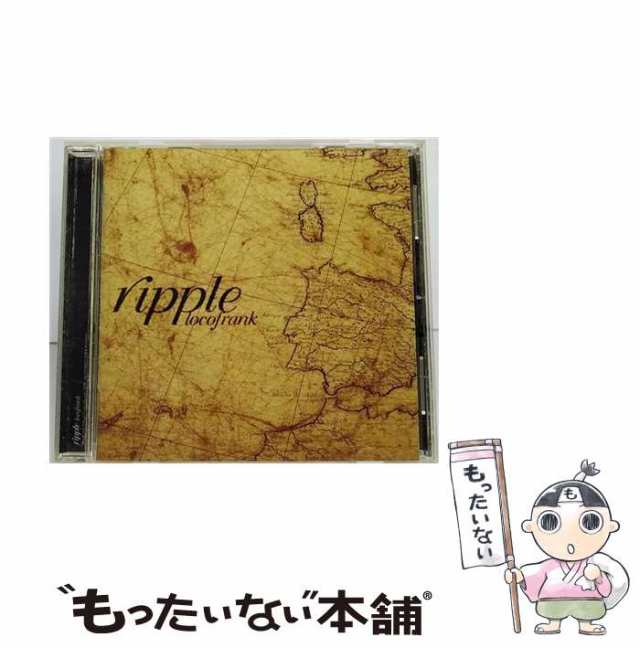 中古】 ripple / locofrank / [CD]【メール便送料無料】の通販はau PAY