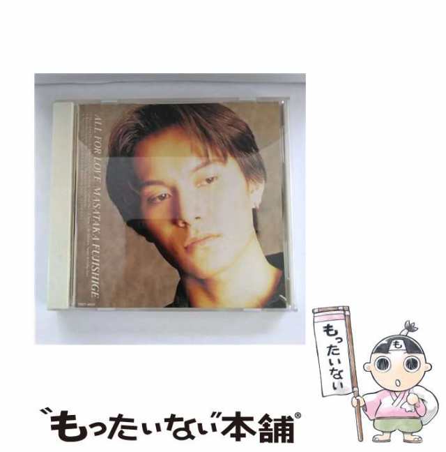 中古】 ALL FOR LOVE / 藤重政孝 / EMIミュージック・ジャパン [CD ...