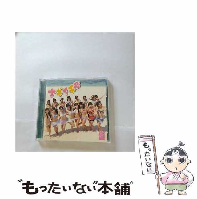AKB48 姉妹グループ CD - 女性アイドル