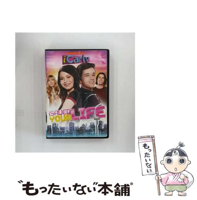 中古】 Icarly： Isaved Your Life 「DVD」 / [DVD]【メール便