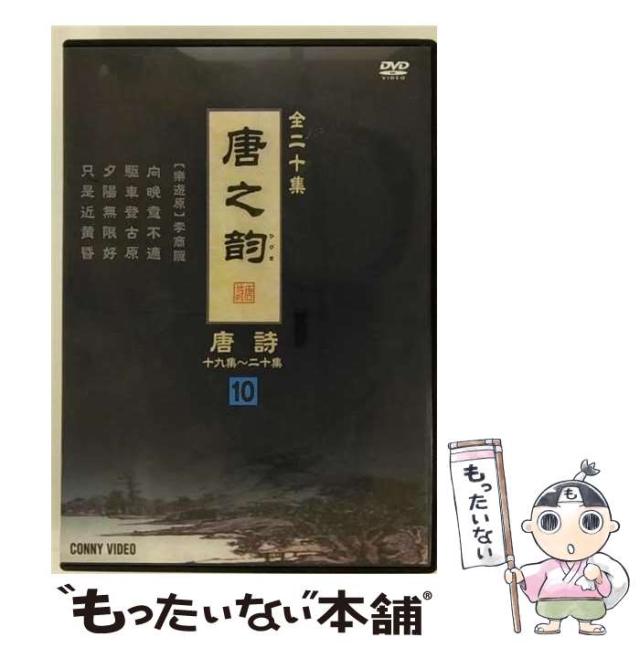 久留里線運転席展望 木更津 ⇔ 上総亀山 (往復) 4K撮影作品 [Blu-ray] Amazon.co.jp: JR久留里線 木更津~上総亀山往復 4K撮影作品【Blu