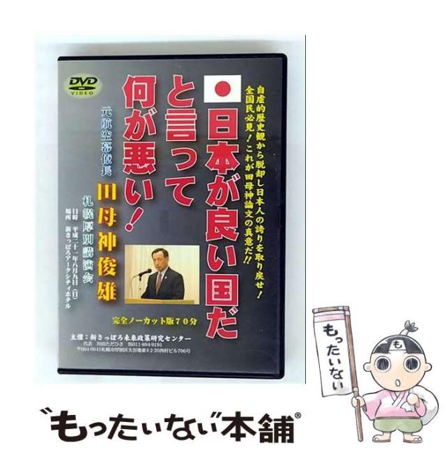 いつかまた逢える DVD　全巻セット　福山雅治 いつかまた逢える DVD 全巻セット 福山雅治 Amazon.co.jp: いつかまた