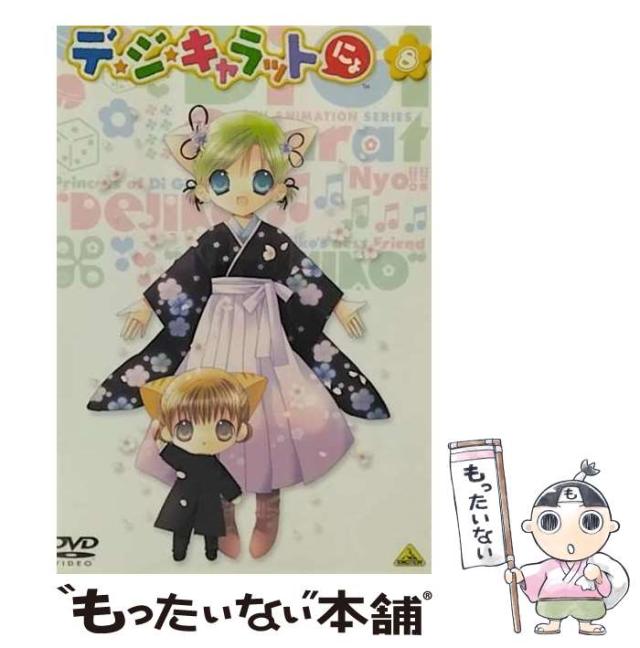 もーれつア太郎 DVD-BOX Vol.3【完全生産限定盤】(中古品)