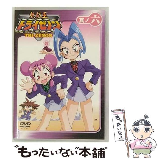 Blu-ray】宝塚歌劇団 / 星組宝塚バウホール公演『マノン』(Blu