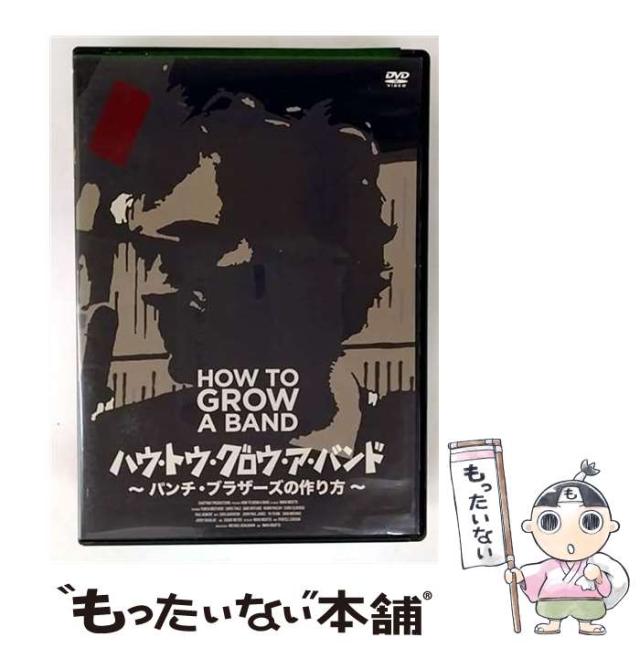 【中古】 ハウ･トゥ･グロウ･ア･バンド 〜パンチ･ブラザーズの作り方〜 /  [DVD]【メール便送料無料】