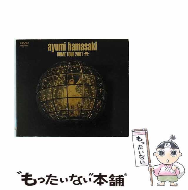 中古】 ayumi hamasaki DOME TOUR 2001 A [DVD] エイベックス [DVD]【メール便送料無料】の通販はau  PAY マーケット もったいない本舗 au PAY マーケット－通販サイト