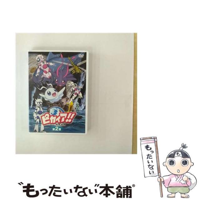 パンズ・ラビリンス DVD-BOX(未使用 未開封の中古品)