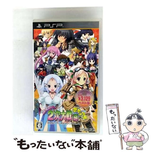 (未使用･未開封品)　ビートマニア IIDX 13 DistorteD sdt40b8 2025年最新】beatmania iidx 13 distortedの人気アイテム - メルカリ
