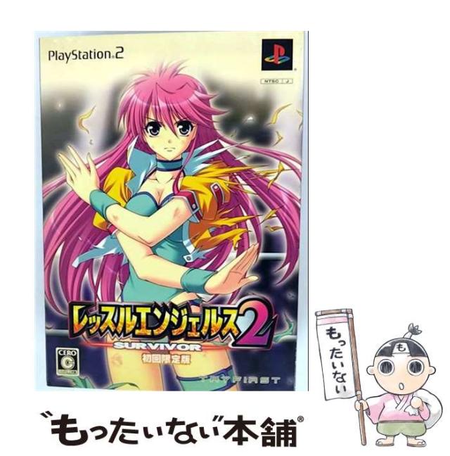 中古】 レッスルエンジェルス サバイバー2 限定版 [PS2