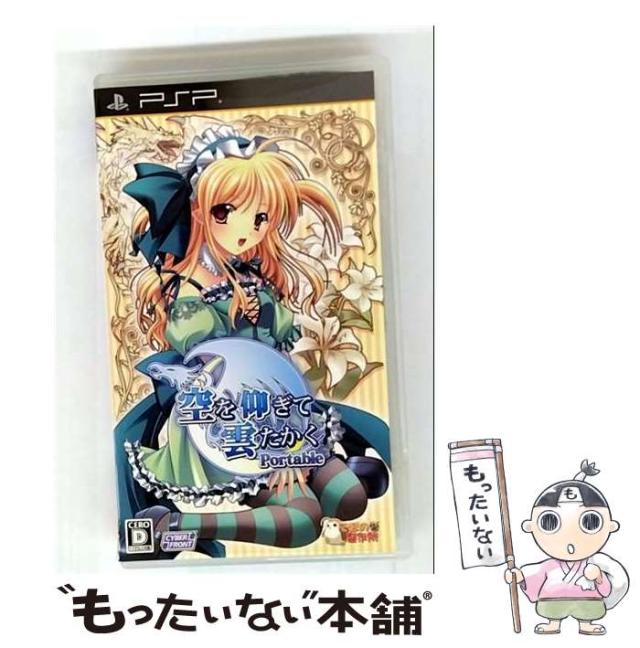 遙かなる時空の中で3 with 十六夜記 愛蔵版 プレミアムBOX - PSP 2mvetro Amazon.co.jp: 遙かなる時空の中で3 with 十六夜記 愛蔵版