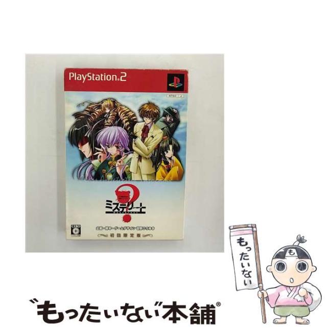 【中古】 ミステリート 〜八十神かおるの事件ファイル〜 初回限定版 [PS2] / イエティ【メール便送料無料】の通販は