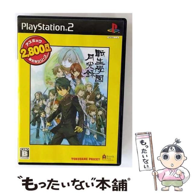 戦場のヴァルキュリア コンプリートガイド PS4 PC 帯付き 希少 新品未開封 戦場のヴァルキュリア コンプリートガイド PS4 PC 帯付き 希少 新品未
