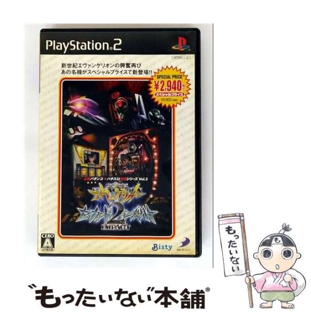 中古】ニンテンドー3DSソフト とんがりボウシと魔法の町 スペシャル