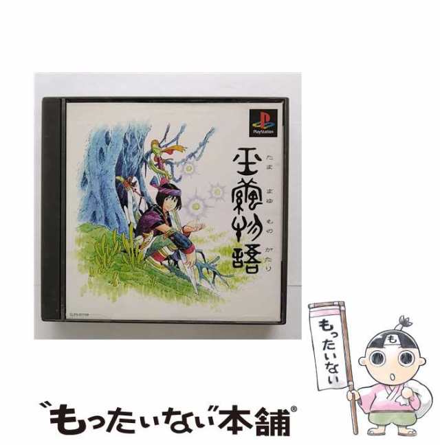 送料無料 クロノクロス チョコボの不思議なダンジョン