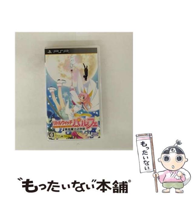 中古】「非常に良い」ヴァルキリープロファイル2 -シルメリア