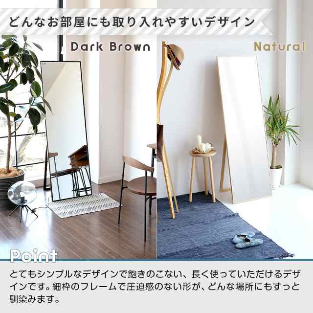 入荷日 ミラー 鏡 全身ミラー 姿見 姿鏡 天然木 mirror 大きい