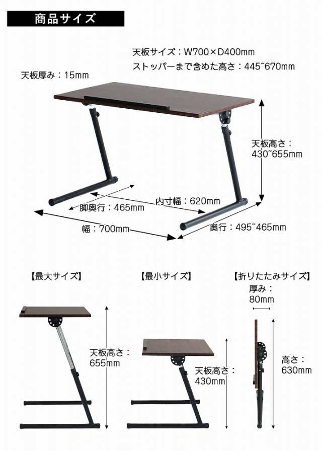 テーブル 昇降テーブル 折りたたみ 角度 高さ調節 収納 ナイトテーブル