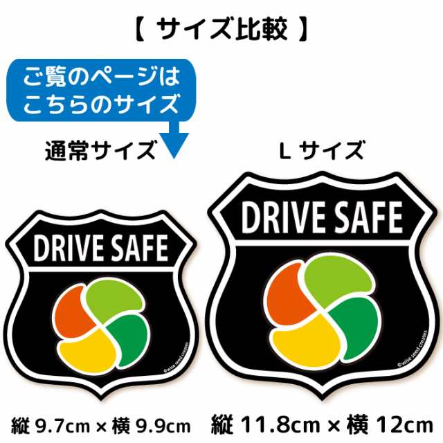 最大80%OFFクーポン シルバーマーク シールタイプ ネイビー父の日 敬老の日 高齢者 もみじマーク 安全運転