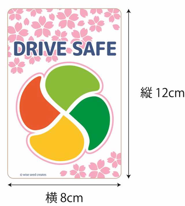 売却 さくらデザイン カーステッカー 高齢者マーク ステッカータイプ ホワイト ST-SKR001-WH もみじマーク シルバーマーク シニア 安全運転  おしゃれ 敬老の日 tronadores.com