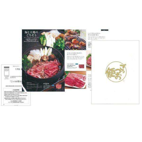 CATALOG GIFT GOURMET 百貨店 ごっつお便 FCコース