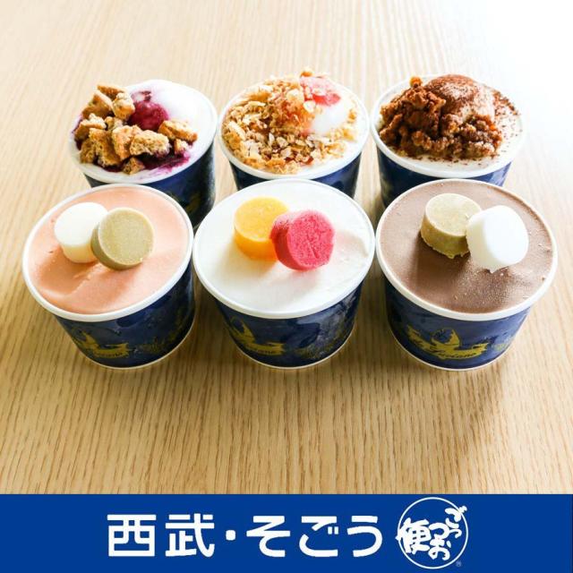 ホワイトデー 22 アイス ケーキ ギフト プレゼント ダルチアーノ アイスカップケーキ トルティーナ 6個セット ホワイトデー 人気 ２０の通販はau Pay マーケット 西武 そごう ごっつお便 Au Pay マーケット店