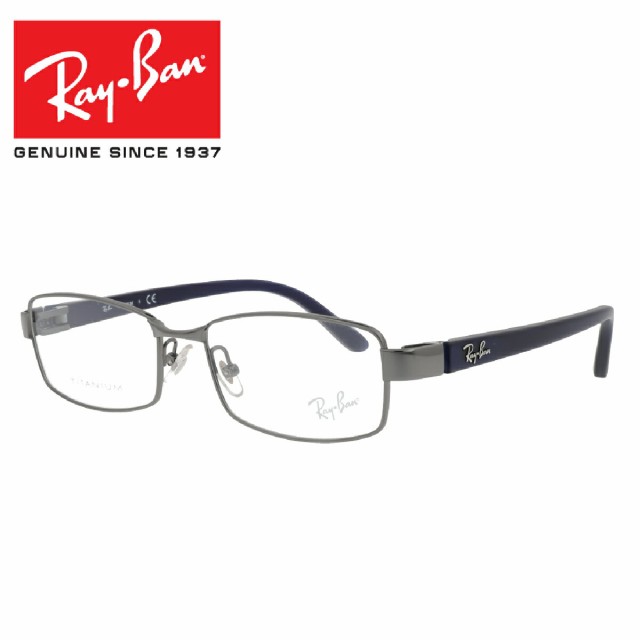 Ray-Ban 8726D 度入りネガネ ケース付き