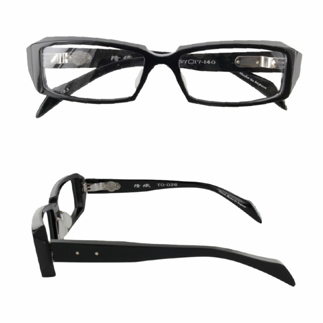 隆織] TO-026 メガネフレーム メガネ 眼鏡 度付き 57サイズ 日本製 ...