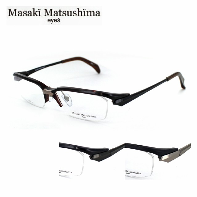 眼鏡フレーム Masaki Matsushima マサキマツシマ MF1197 57サイズ スクエア メンズ 男性用  チタン二ウム【送料無料】【日本製】の通販はau PAY マーケット アイワン秋葉原 au PAY マーケット店 au PAY  マーケット－通販サイト