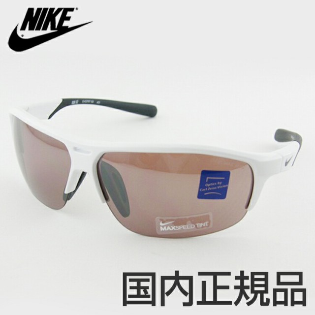 ナイキ サングラス NIKE EV0797-101-RUN-X2-E アウトドア スポーツ UVカット 【国内正規品】の通販は