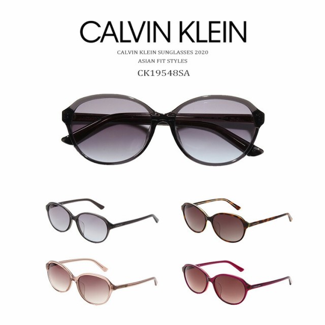 Calvin Klein カルバンクライン　UVサングラス