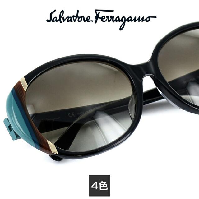フェラガモ サングラス SF842SA FERRAGAMO UVカット 58サイズ レディース 日本人向け【正規販売店】【FCS】 23,038円