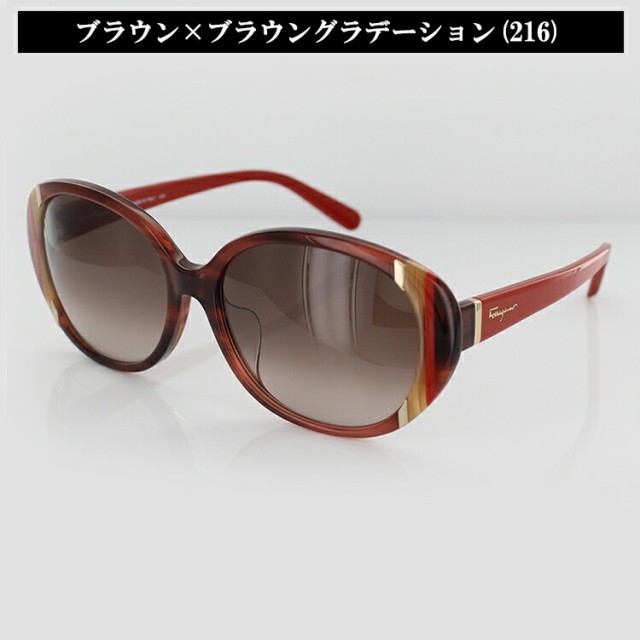 フェラガモ サングラス SF842SA-216 FERRAGAMO UVカット 58サイズ ...