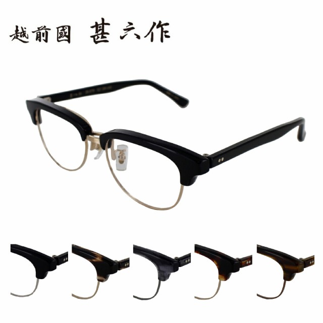 ▶︎商品説明【美品】Epue.Mイークエエム 100%チタニウムフレーム眼鏡 