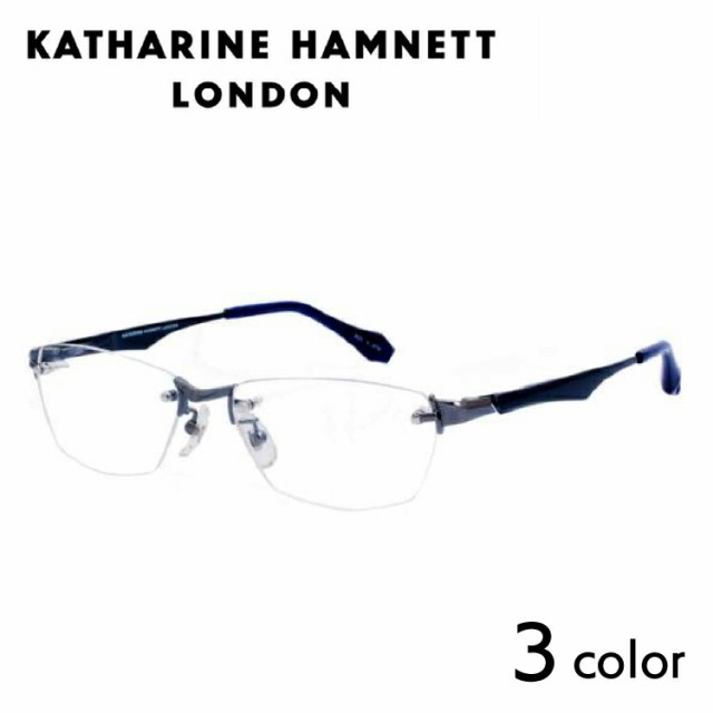 【送料無料】【日本製】キャサリンハムネット メガネフレーム KH9183 55サイズ 男女兼用 KATHARINE HAMNETT メガネ 度付き  度なし PCメガ｜au PAY マーケット