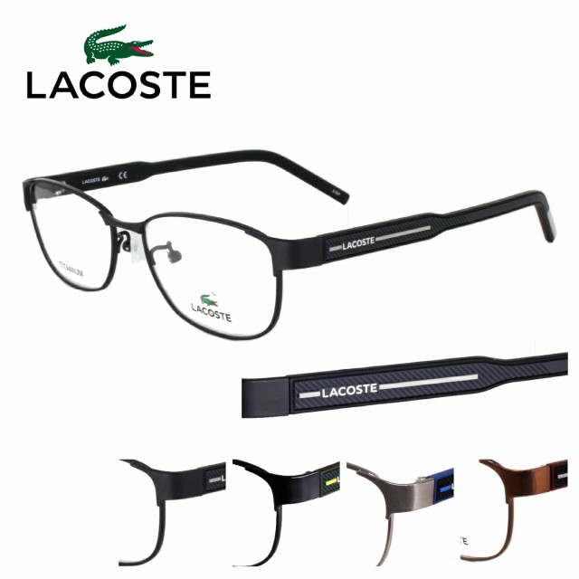 ラコステ メガネフレーム L2509A 54サイズ メンズ レディース 男性用 女性用 LACOSTE lacoste ワニ スクエア 国内正規品 送料無料