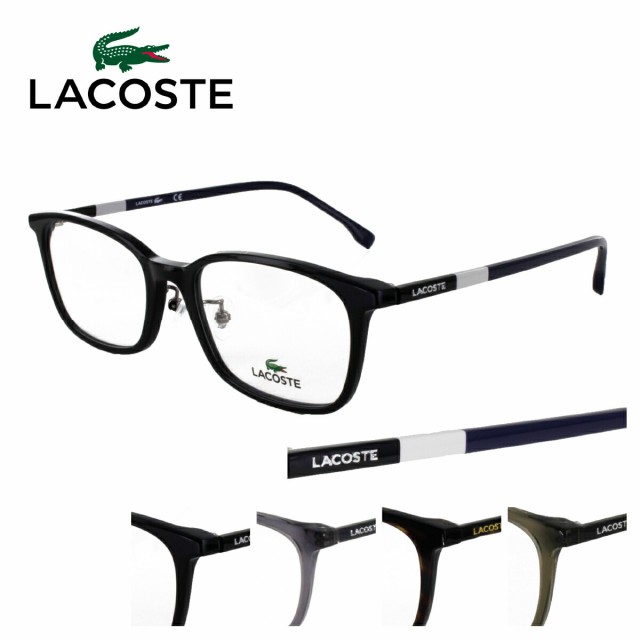 ラコステ メガネフレーム L2882A 54サイズ メンズ レディース 男性用 女性用 LACOSTE lacoste ワニ スクエア 国内正規品 送料無料